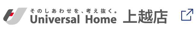 ユニバーサルホーム上越店
