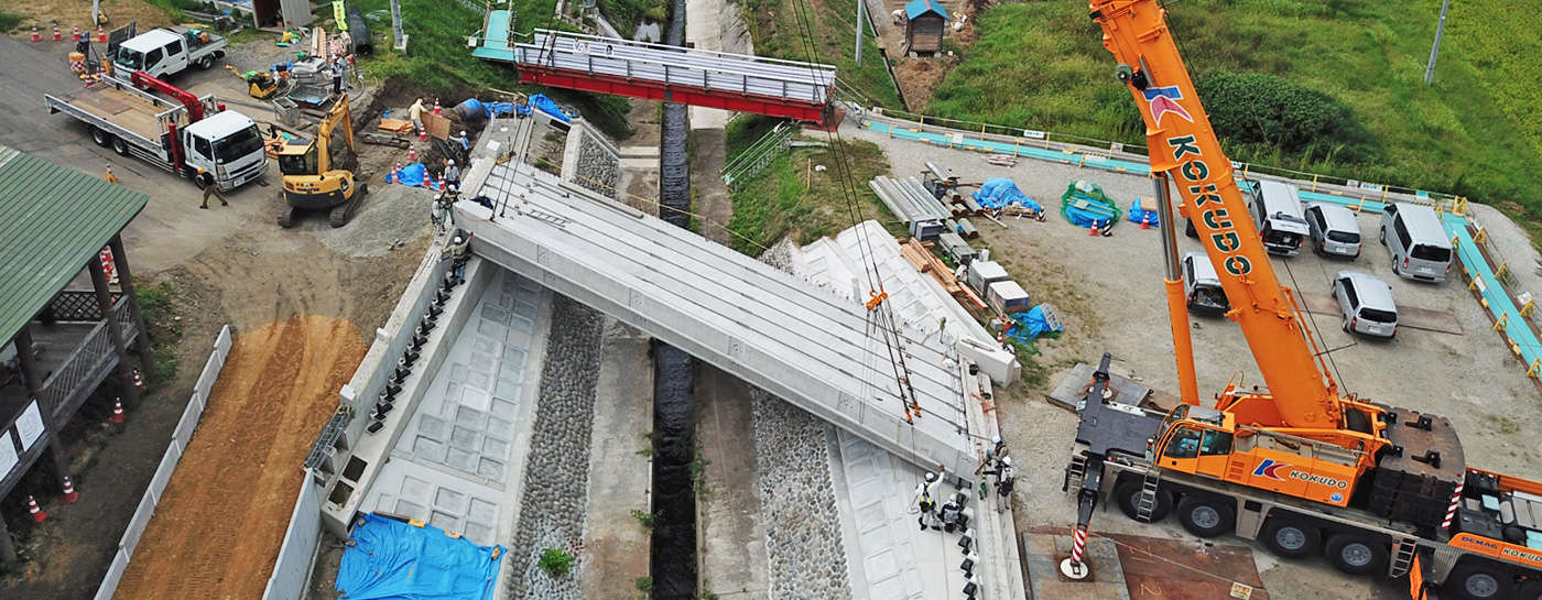 株式会社村山土建イメージ